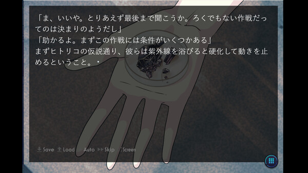 Screenshot media