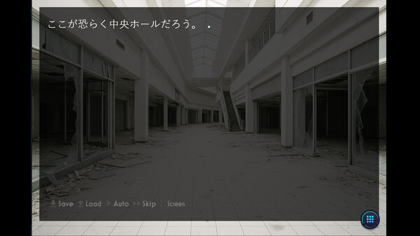 Screenshot media