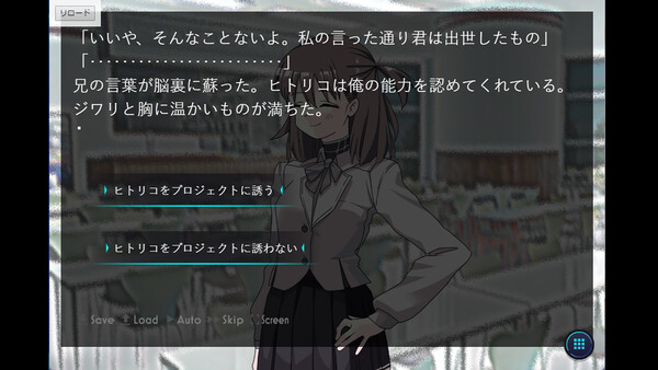 Screenshot media