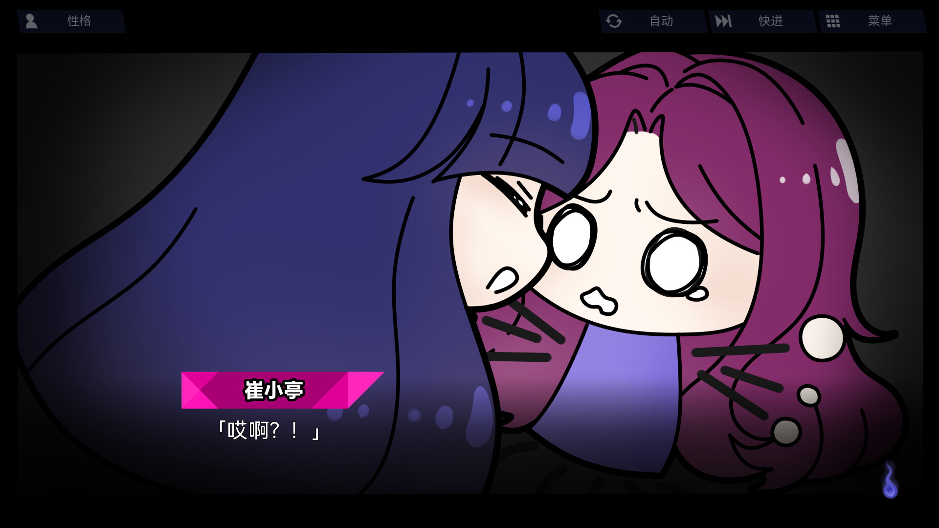Haunted Uni Love screenshot #5