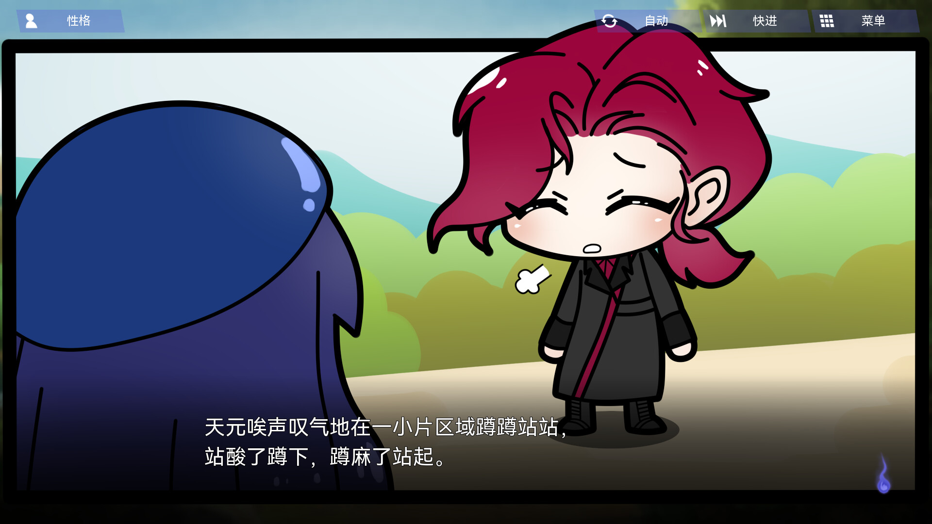 Haunted Uni Love screenshot #4