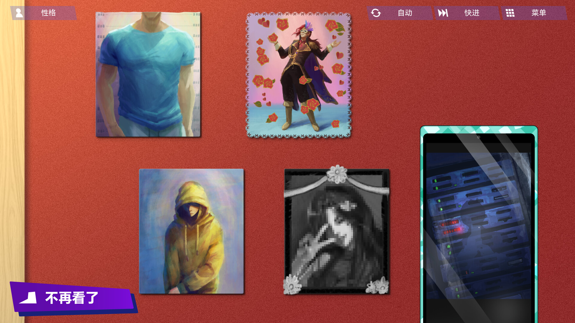 Haunted Uni Love screenshot #3