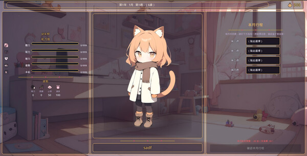 NEKO MAKER: Catgirl Raising Story スクリーンショット 4