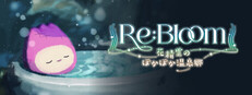 Re:Bloom 花精霊のぽかぽか温泉郷 cover