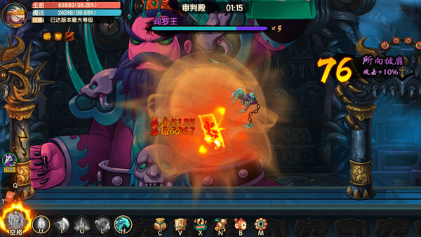 造梦西游：无双-黄泉地狱篇 screenshot 3