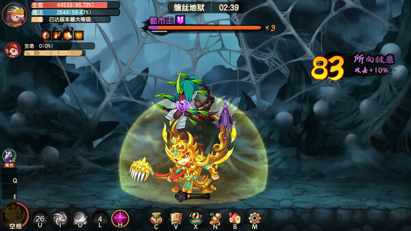 造梦西游：无双-黄泉地狱篇 screenshot 5