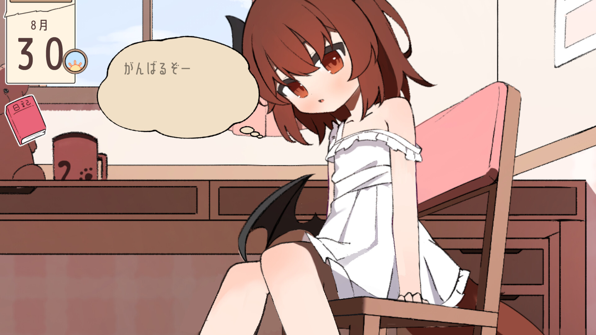 夏のしっぽをおいかけて screenshot 5