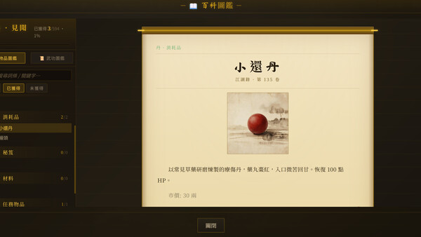 画像 3