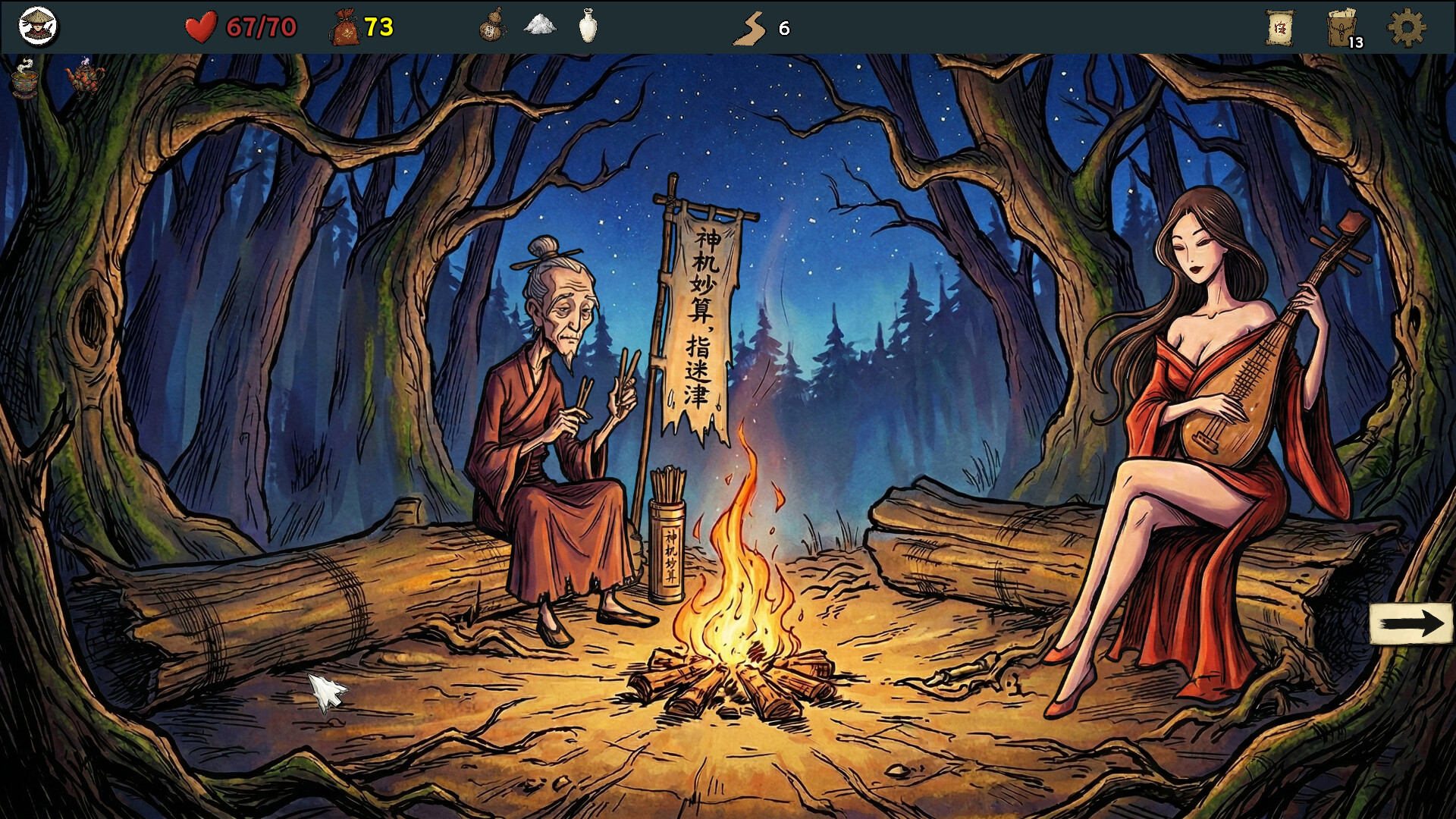 Five Elements Illusion Realm: Forsaken Wasteland screenshot 4