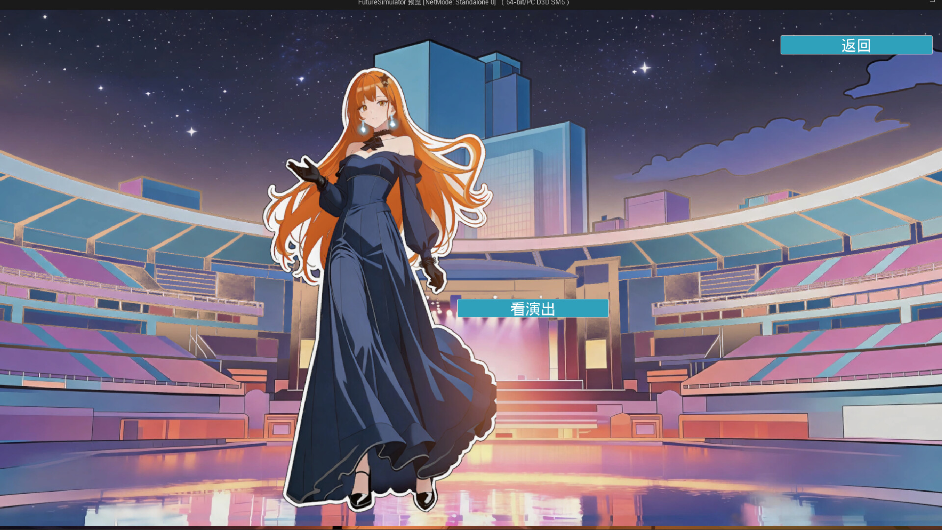 Century’s End Awakening screenshot #11