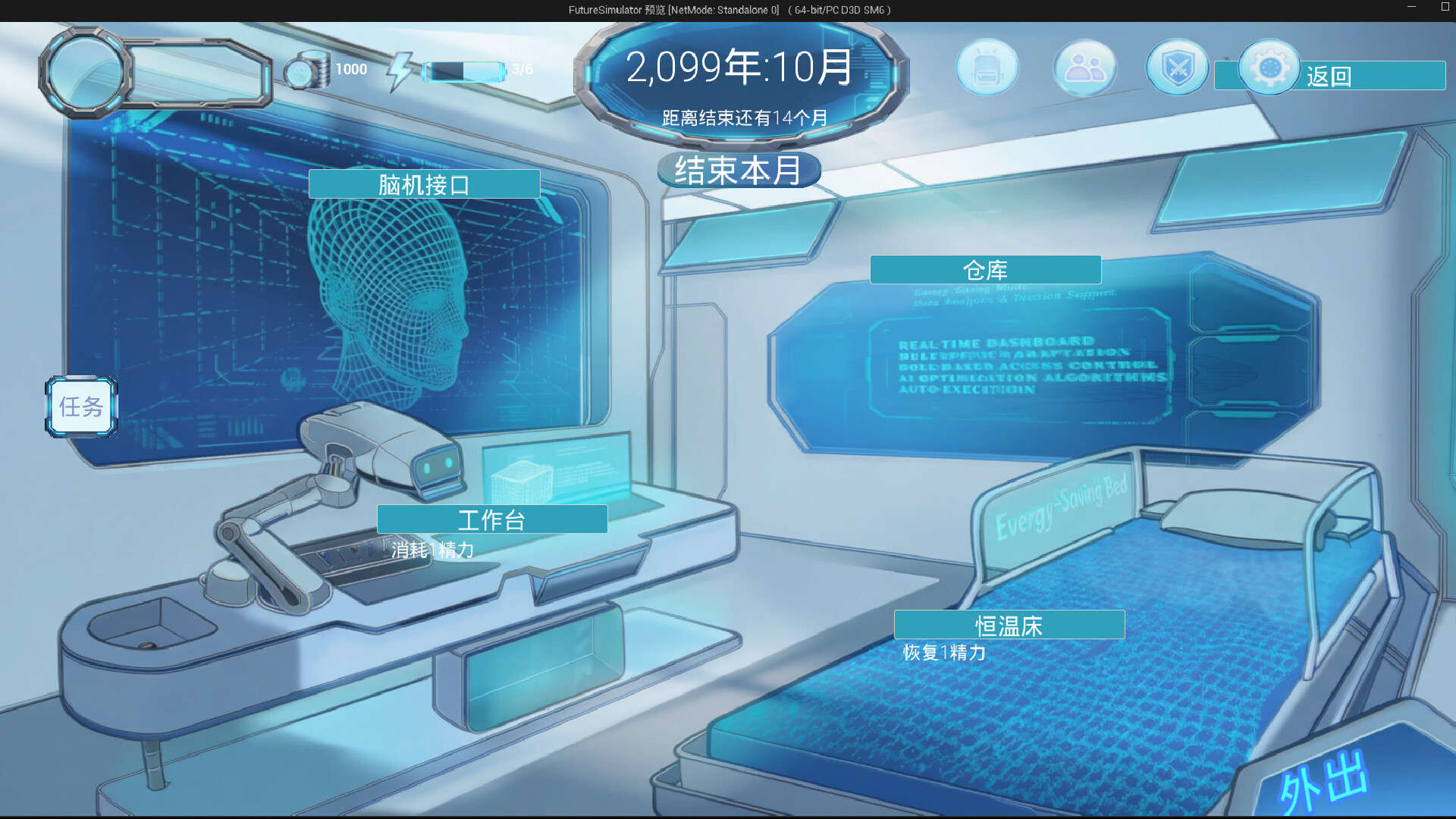 Century’s End Awakening screenshot #16