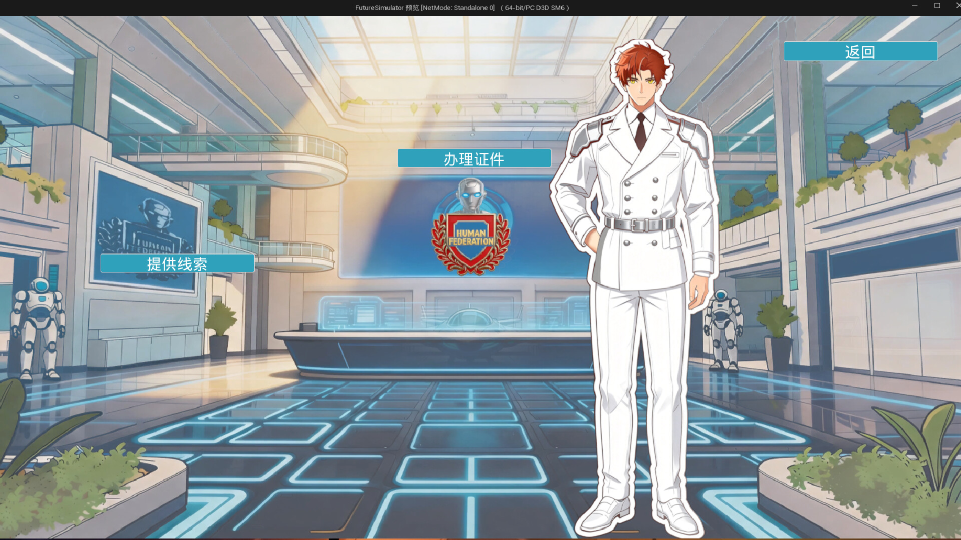 Century’s End Awakening screenshot #17