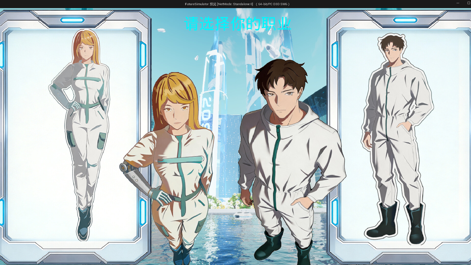 Century’s End Awakening screenshot #10