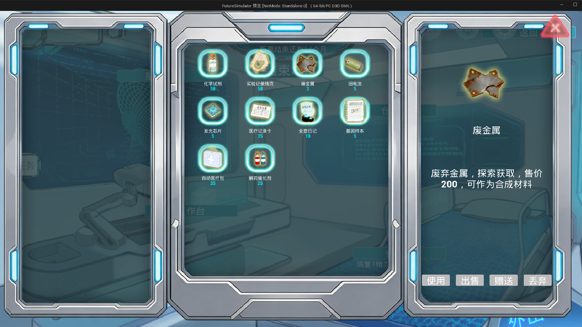 Century’s End Awakening screenshot #8