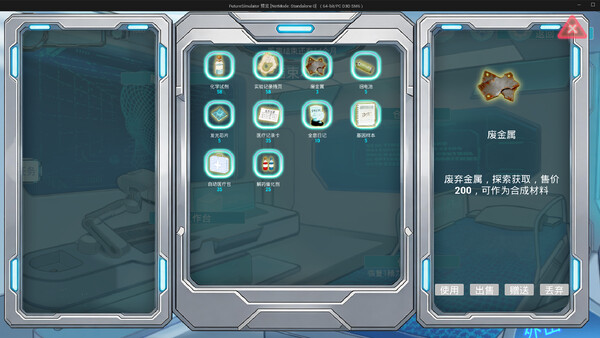 Screenshot media