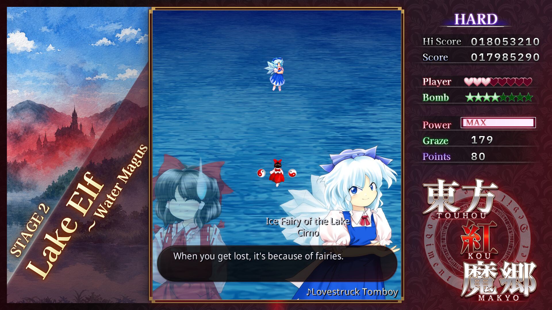 Touhou Koumakyou: New Classic - the Embodiment of Scarlet Devil screenshot #5