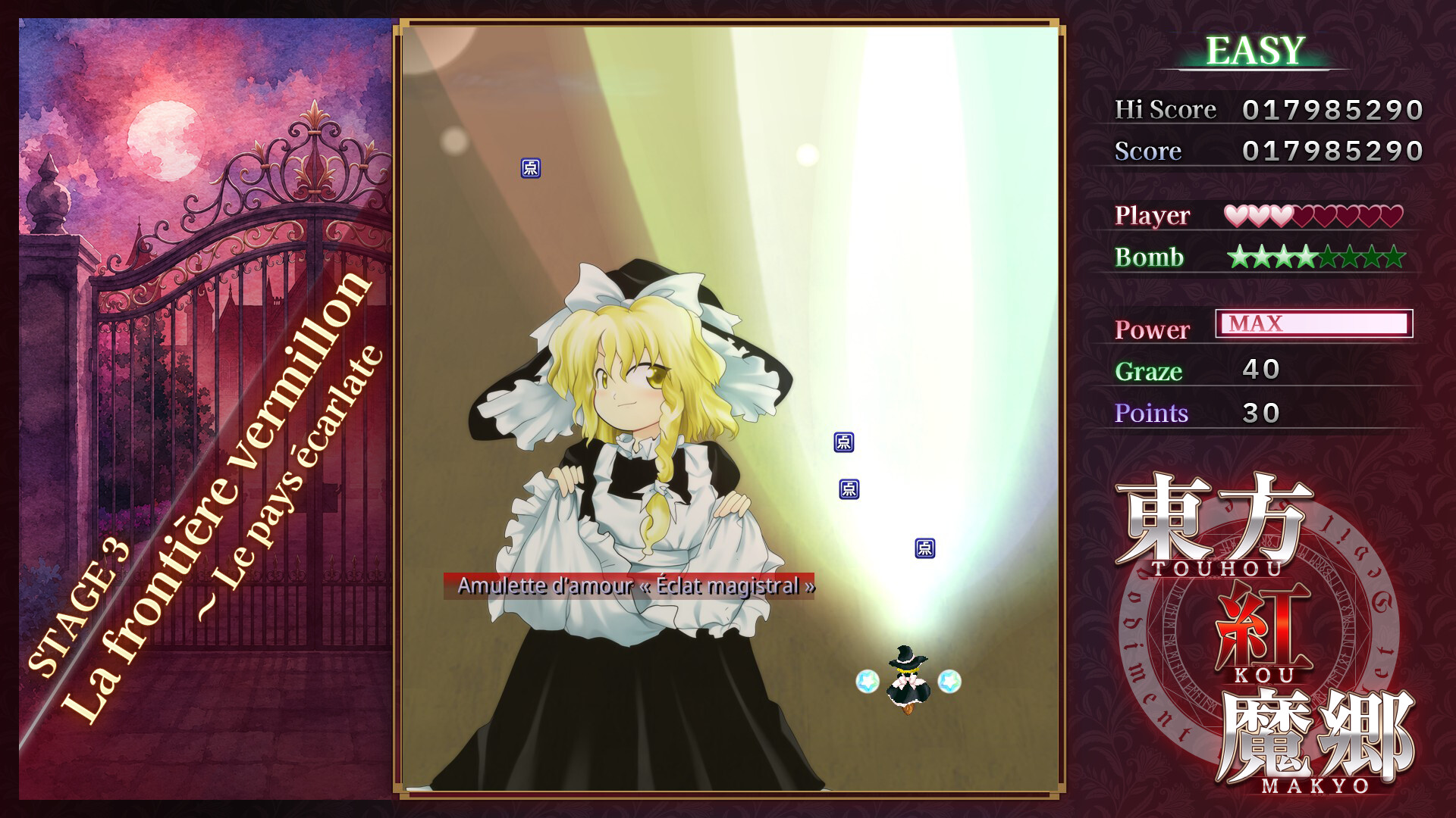 Screenshot Touhou Koumakyou: New Classic - the Embodiment of Scarlet Devil