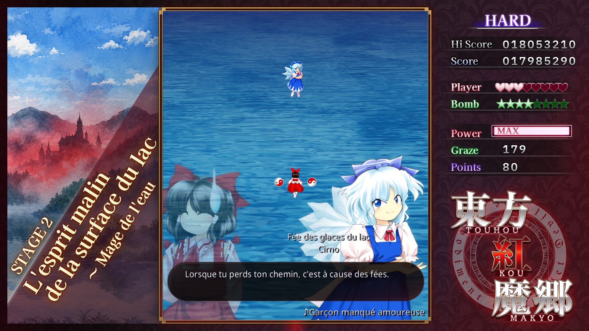 Screenshot Touhou Koumakyou: New Classic - the Embodiment of Scarlet Devil