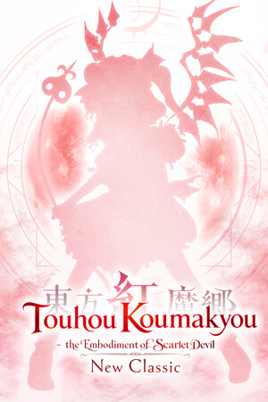 Touhou Koumakyou: New Classic - the Embodiment of Scarlet Devil Stats