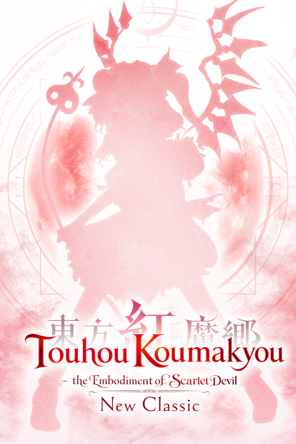 Capa de Touhou Koumakyou: Um Novo Clássico - a Encarnação do Demônio Escarlate