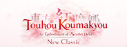 Touhou Koumakyou: New Classic - the Embodiment of Scarlet Devil