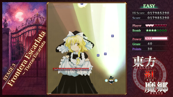Captura 3 de Touhou Koumakyou: New Classic - the Embodiment of Scarlet Devil