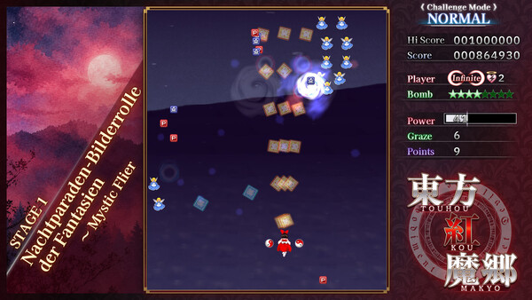 Touhou Koumakyou: New Classic - the Embodiment of Scarlet Devil Screenshot 2
