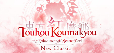 Touhou Koumakyou: New Classic - the Embodiment of Scarlet Devil header art