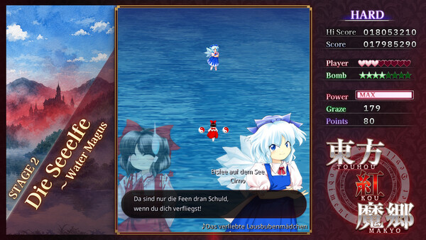 Touhou Koumakyou: New Classic - the Embodiment of Scarlet Devil Screenshot 5