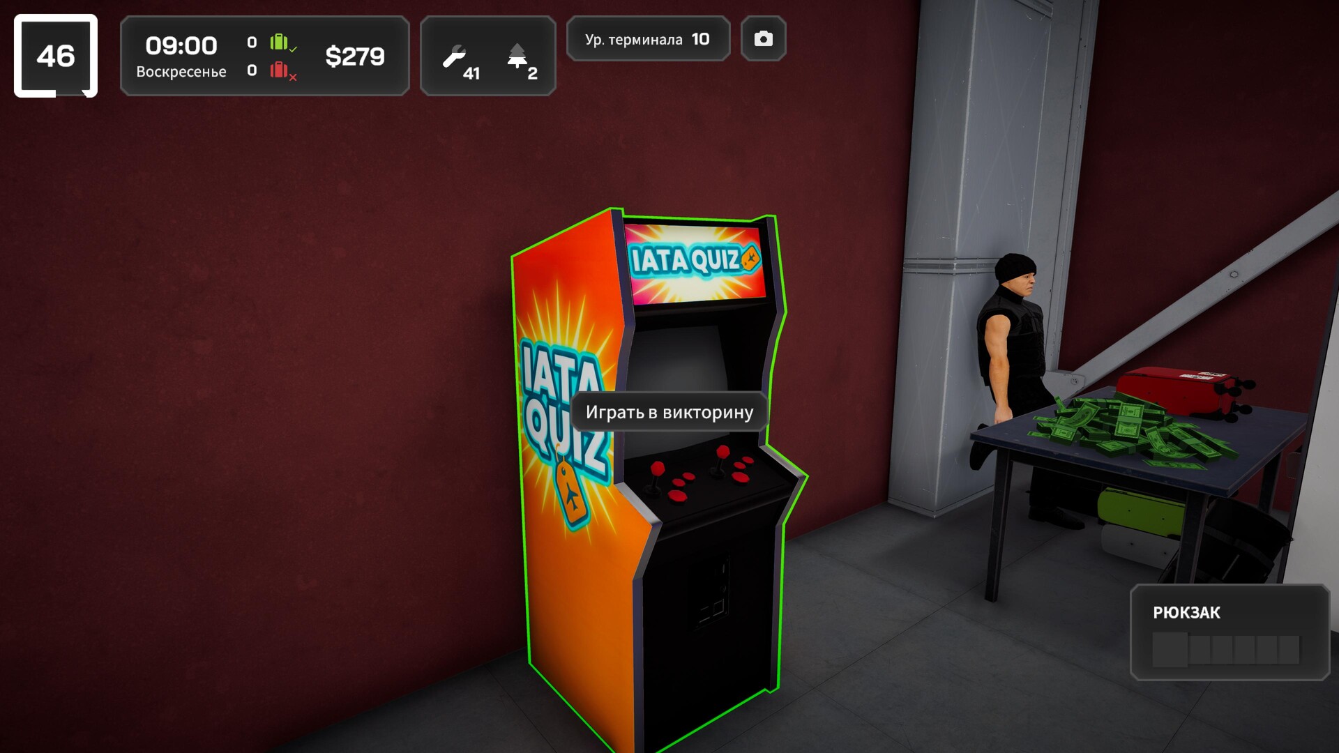 Airport Baggage Simulator - Airport Code Quiz