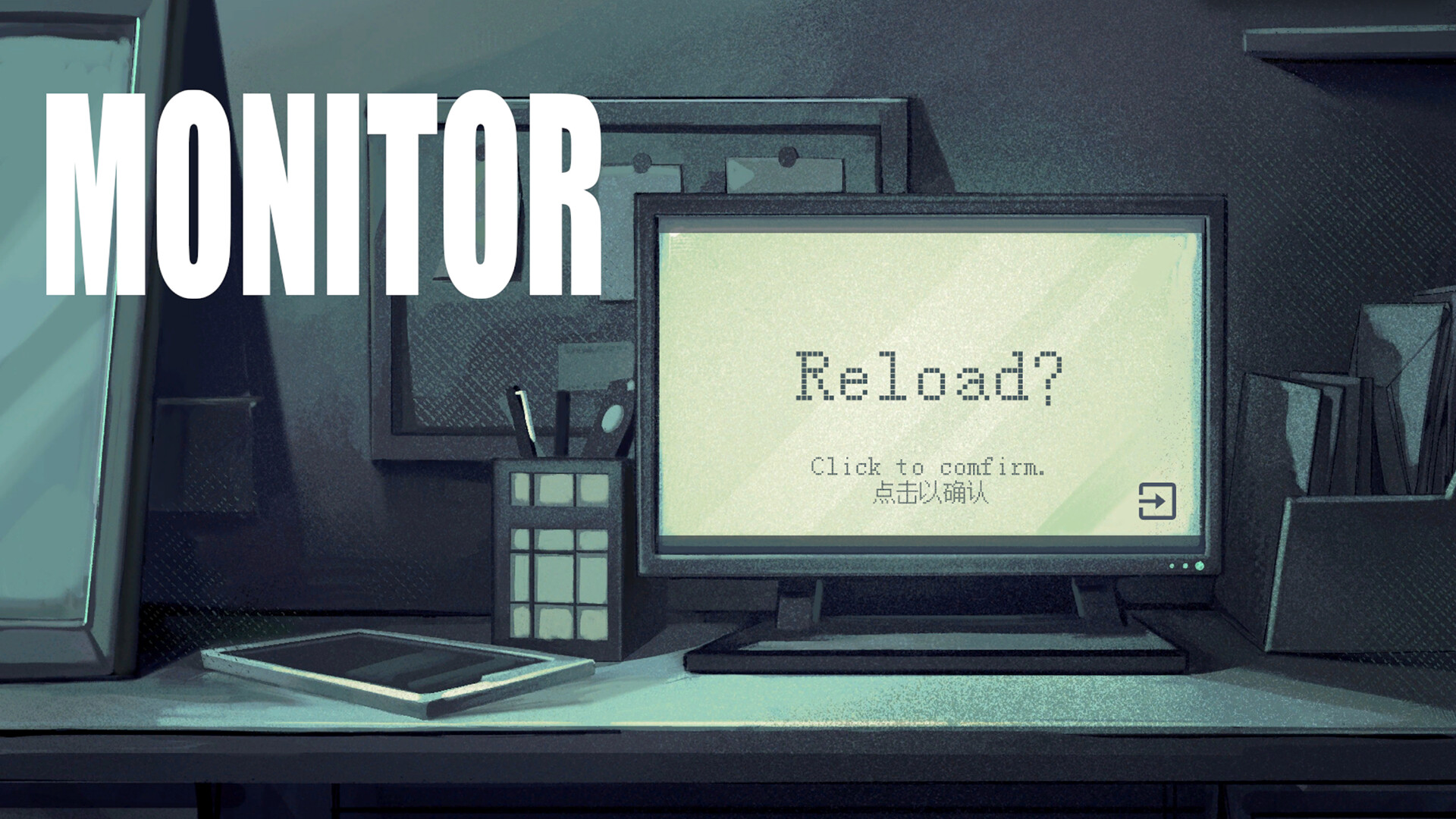 Monitor screenshot 1