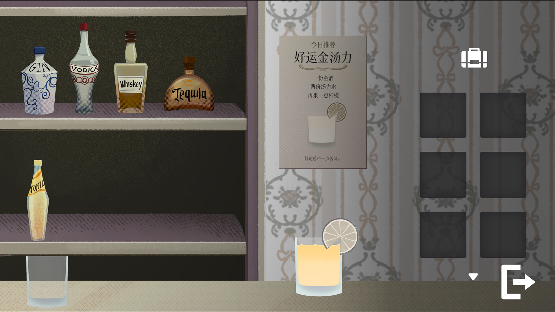 Monitor – Screenshot 7