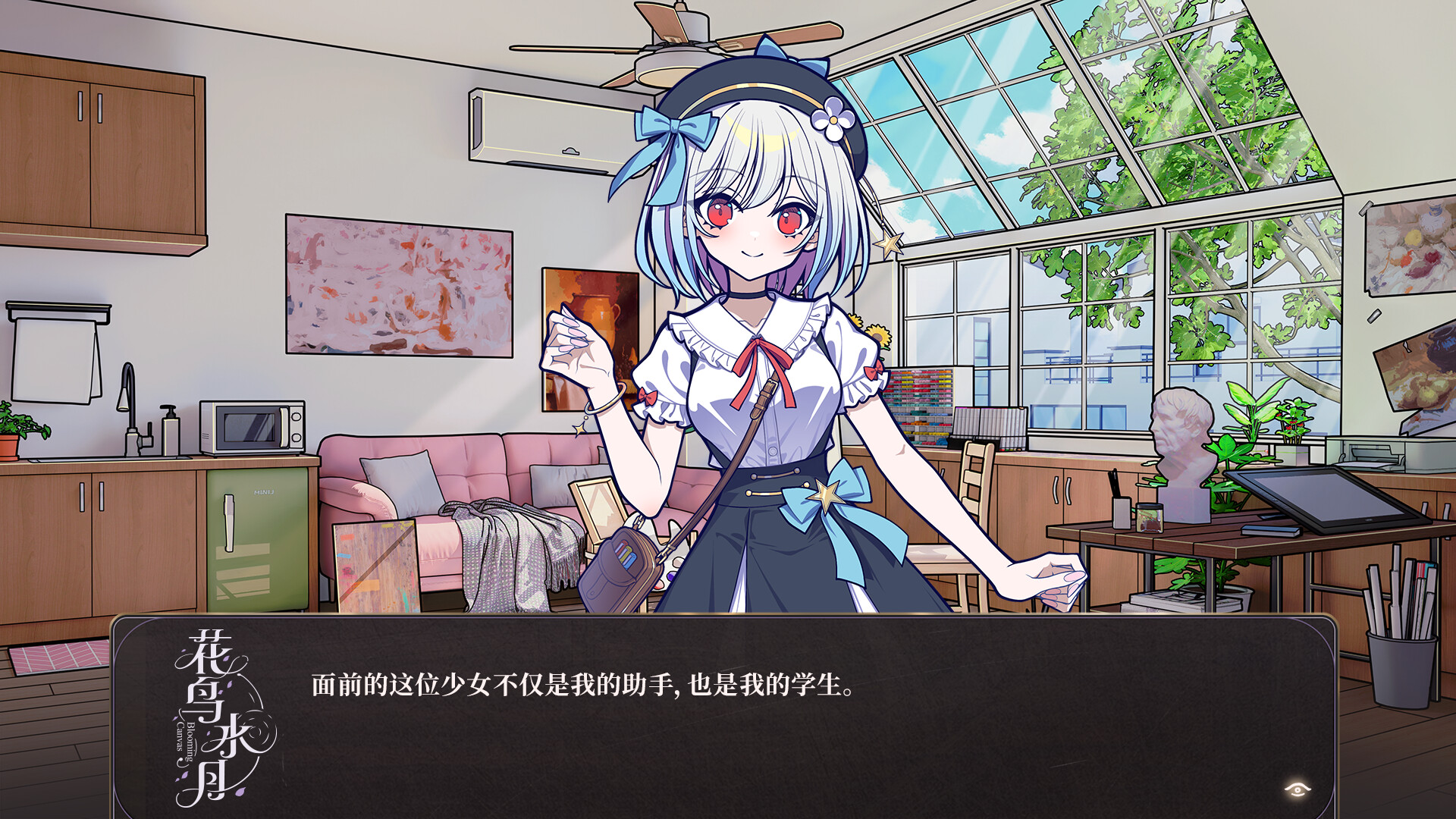 Blooming Canvas screenshot #5