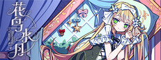 Blooming Canvas cover