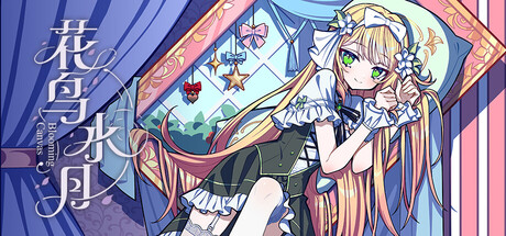 Blooming Canvas Banner