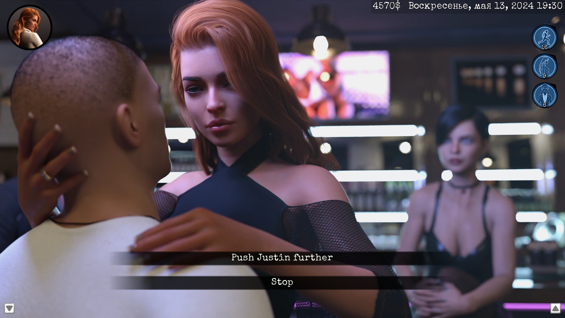 Temptation's Price - Episode 1 screenshot