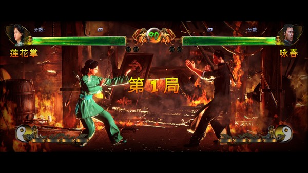 少林 vs 武当-游戏截图