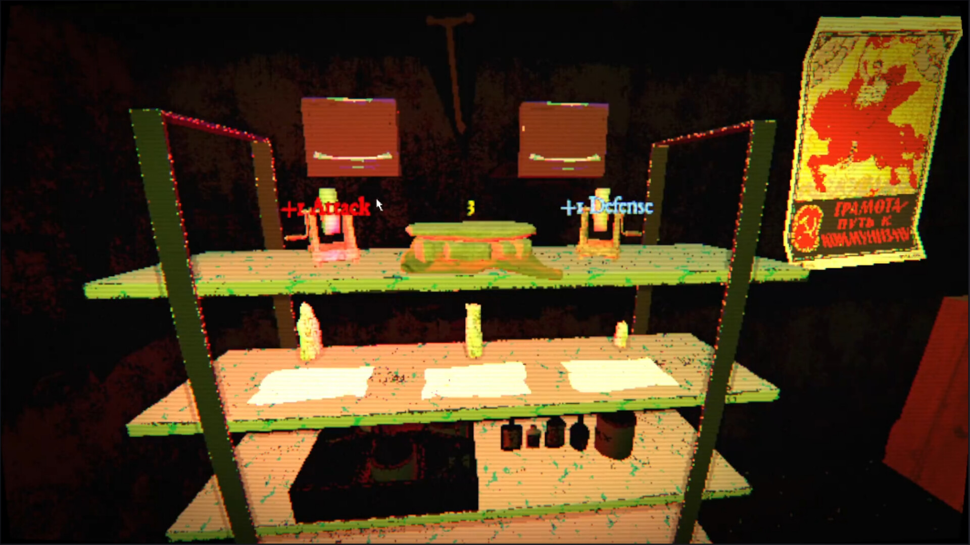 INTERRED Featured Screenshot #1