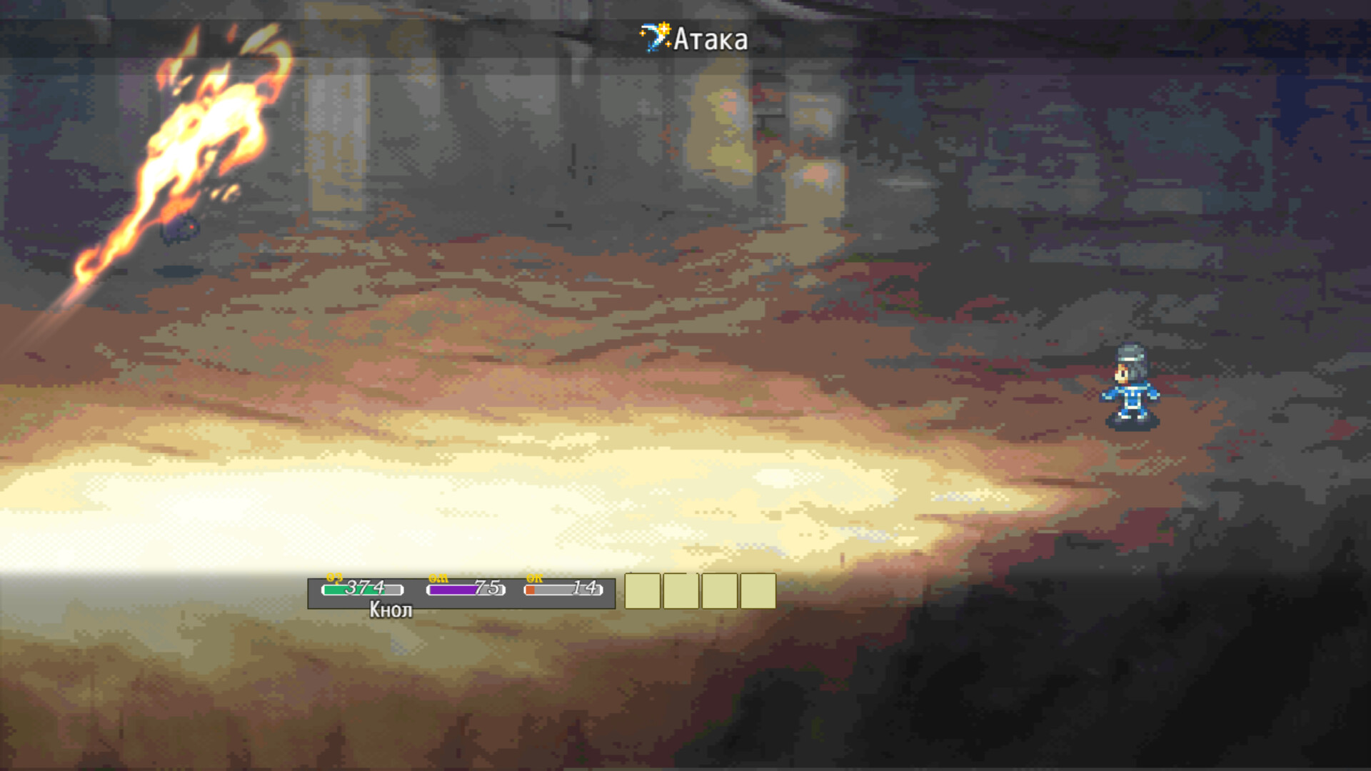 Road of Heart screenshot