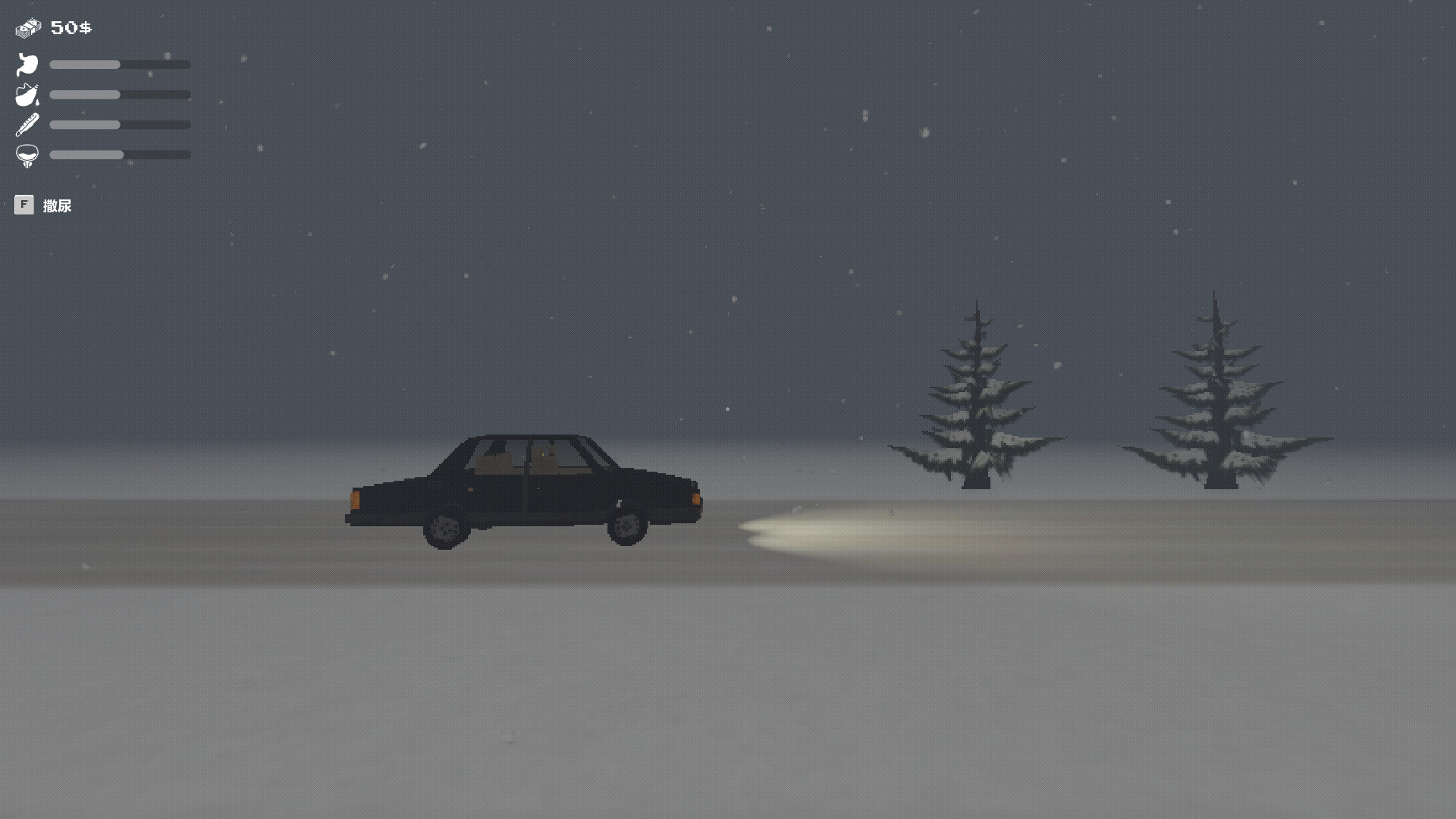 Drive To Meet screenshot #1