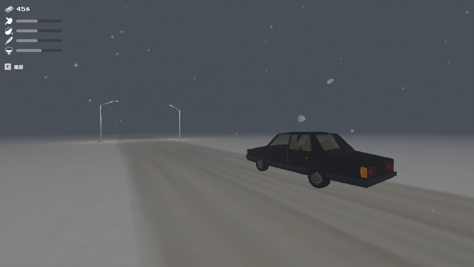 Drive To Meet screenshot #6