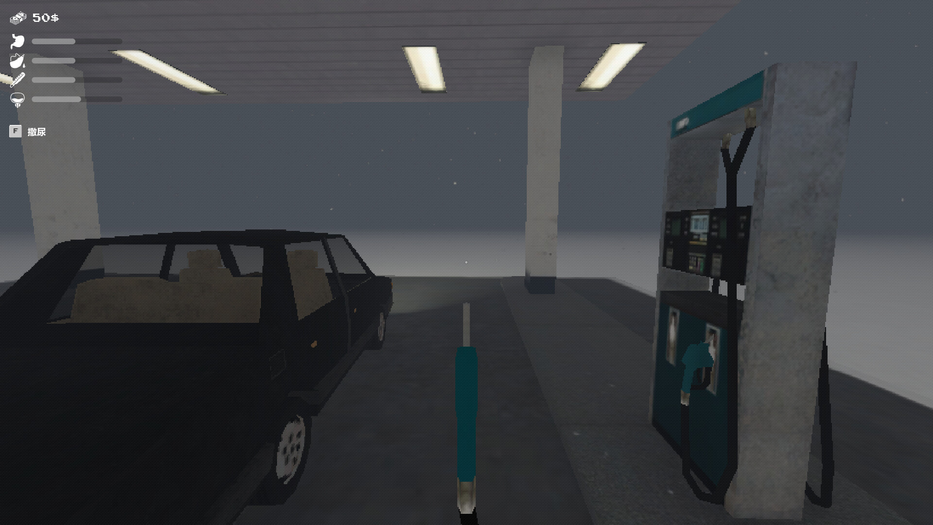 Drive To Meet screenshot #4