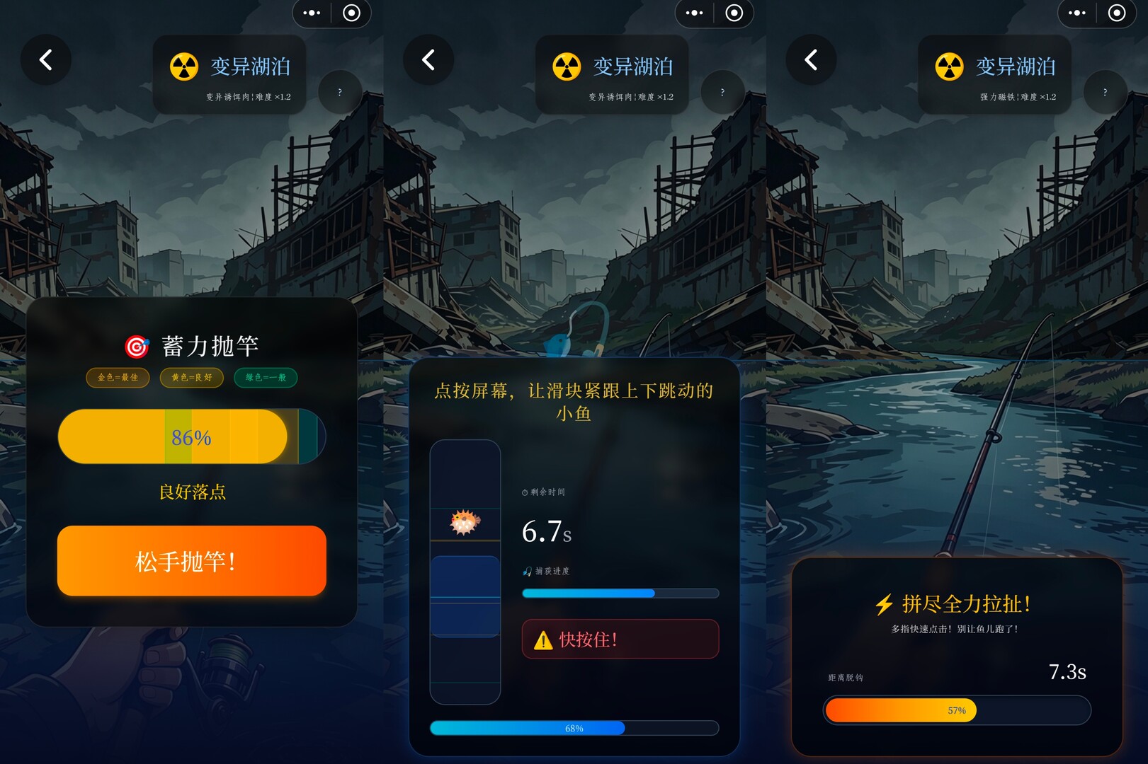 Apocalypse: The Last RV screenshot #8