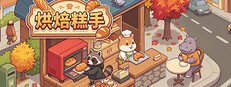 Bake Masters cover