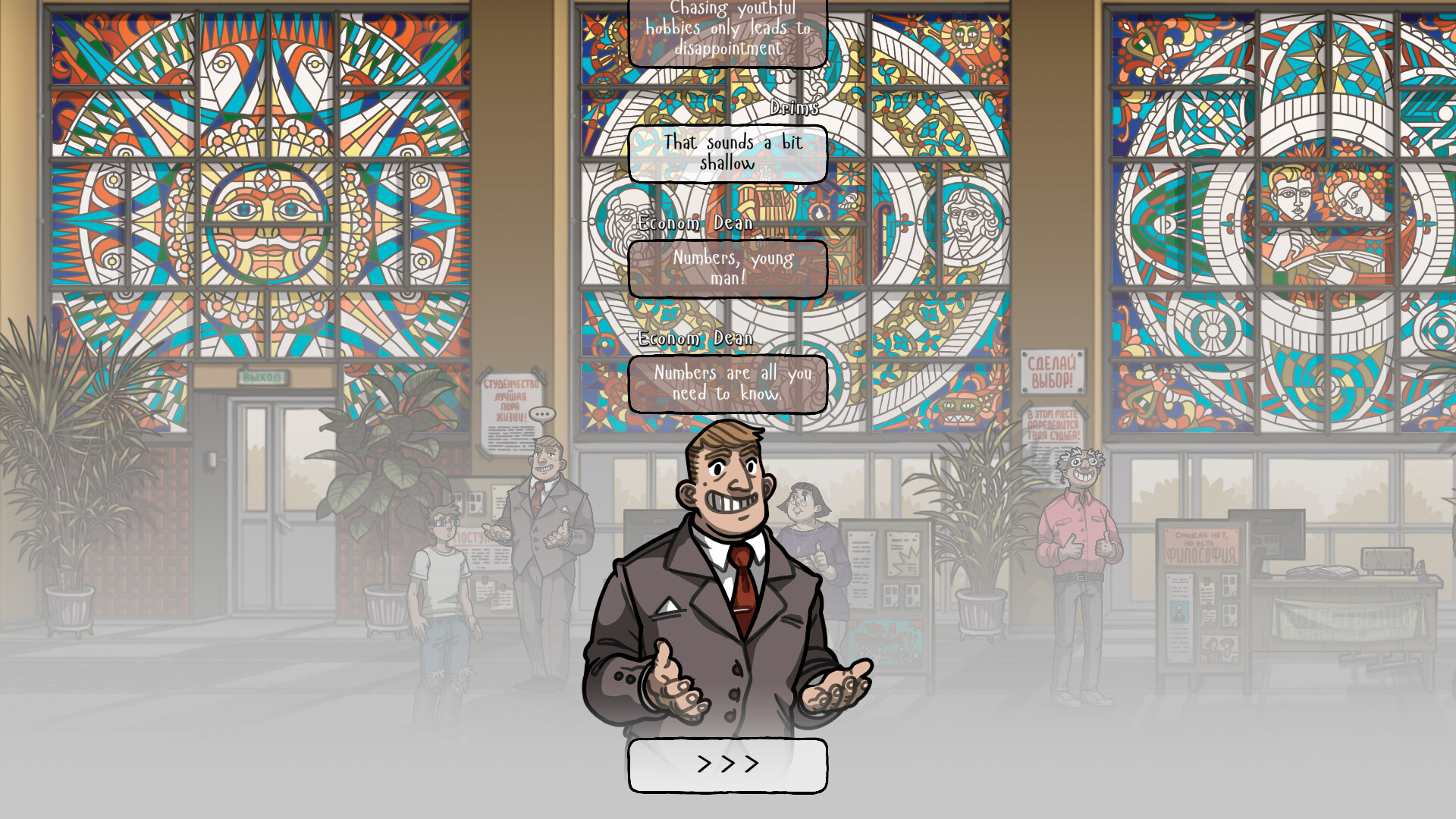 Academ Dreams screenshot 7