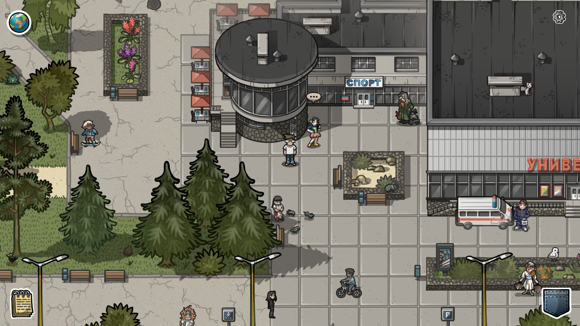 Academ Dreams screenshot 8