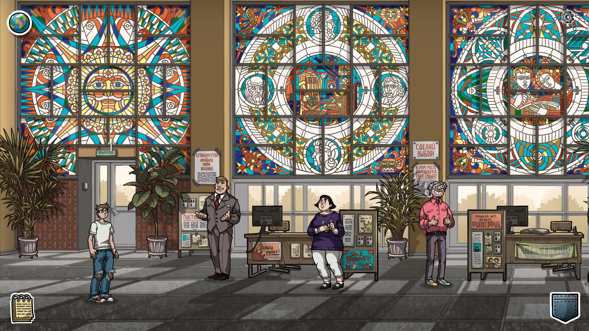 Academ Dreams screenshot 19