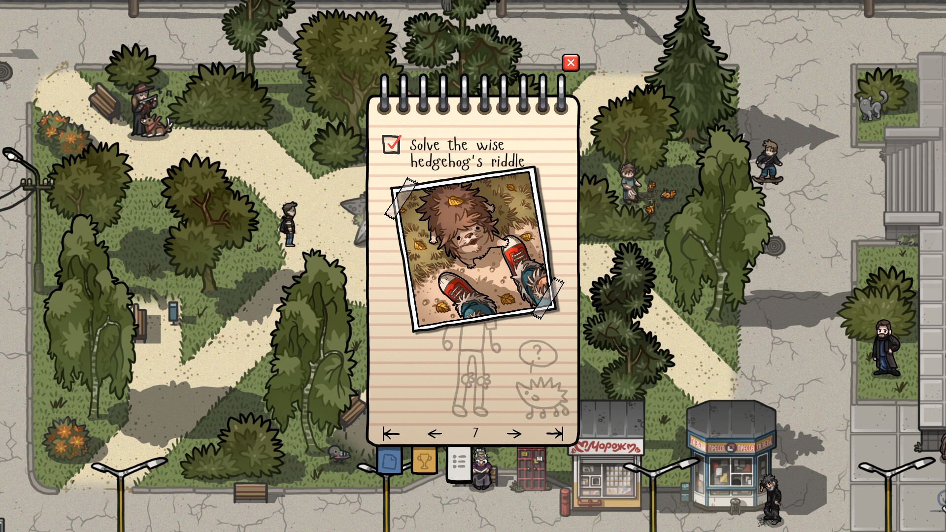 Academ Dreams screenshot 13