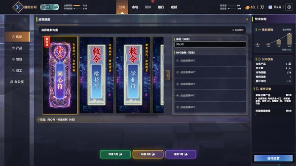 Screenshot media