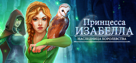 Купить дешево Princess Isabella. The Rise of an Heir Купить ключ дешево Princess Isabella. The Rise of an Heir